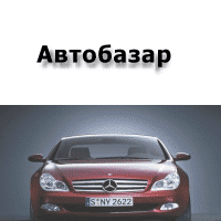 Поиск автомобилей в Украине